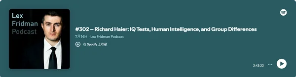 Richard Haier: IQ Tests, Human Intelligence, and Group Differences